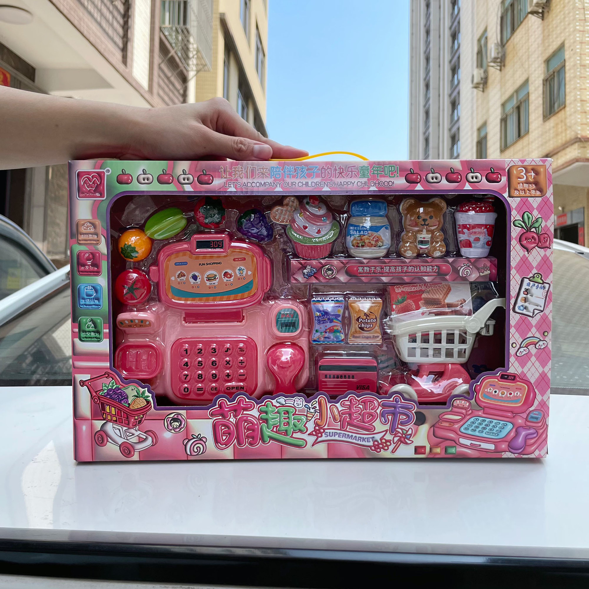 Niños en la casa de simulación de cajas registradoras comidas de cocina juguetes para niñas set instituciones de jardín de infantes inscripción caja de regalo grande