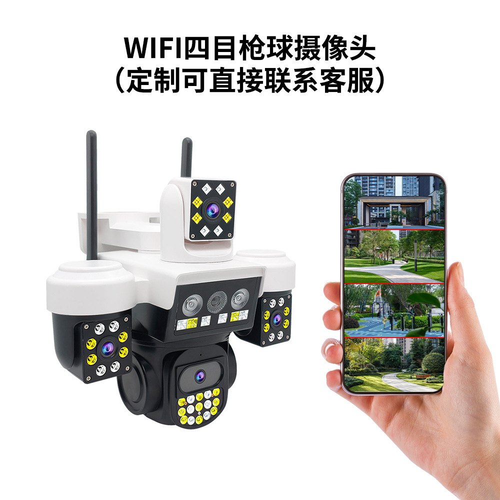 Cámara de Seguridad Weipai con Cuatro Lentes, Enlace de Bola de Pistola, Impermeable para Exteriores, Panorámica de 360°, Seguimiento Inteligente, Alarma y Monitoreo