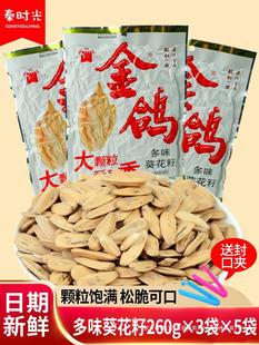 ��������260��*5�����w����ζ�����ӿ�������ʳ�Թ���؛���e��ʳ