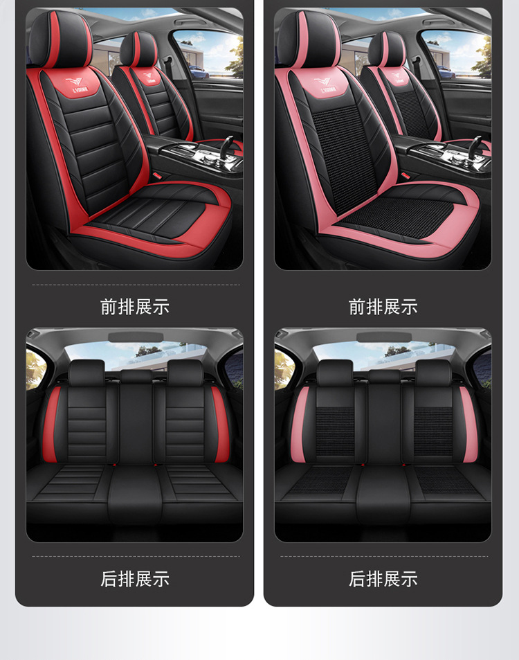 Cross-Border Car Seat Cushions, Exclusively for Foreign Trade, Direct Sales from the Manufacturer, Five-Seater, All-Season, Wear-Resistant, Full-Coverage Seat Cushion Covers, Yun Gu