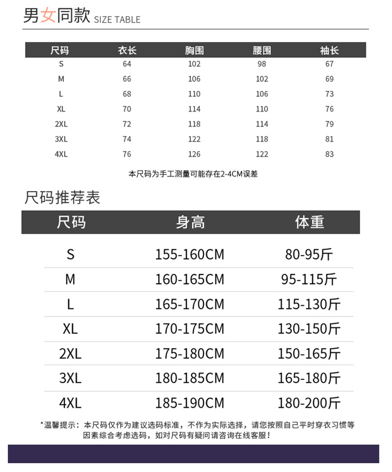 详情页_13.jpg