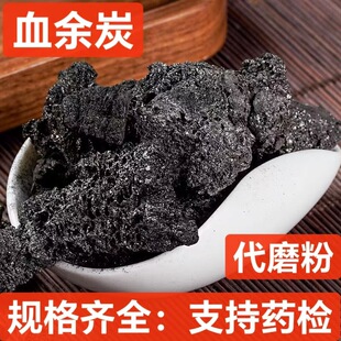 Ѫ��̿ ��ș�����l �^�l̼ �l���� �l̼ Ʒ�N�Rȫ  �н�ӆ��