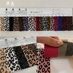 現物斜紋布底馬毛プリント豹リング馬毛皮材豹紋圧印靴材バッグ工芸生地