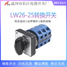 �L���L��LW26-25/3�f���D�Q�_�P�p�Դ�ГQ����늙C��������D25A