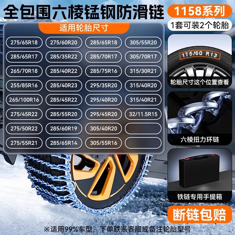 1158【다이아몬드 특허】바퀴 2개 1세트