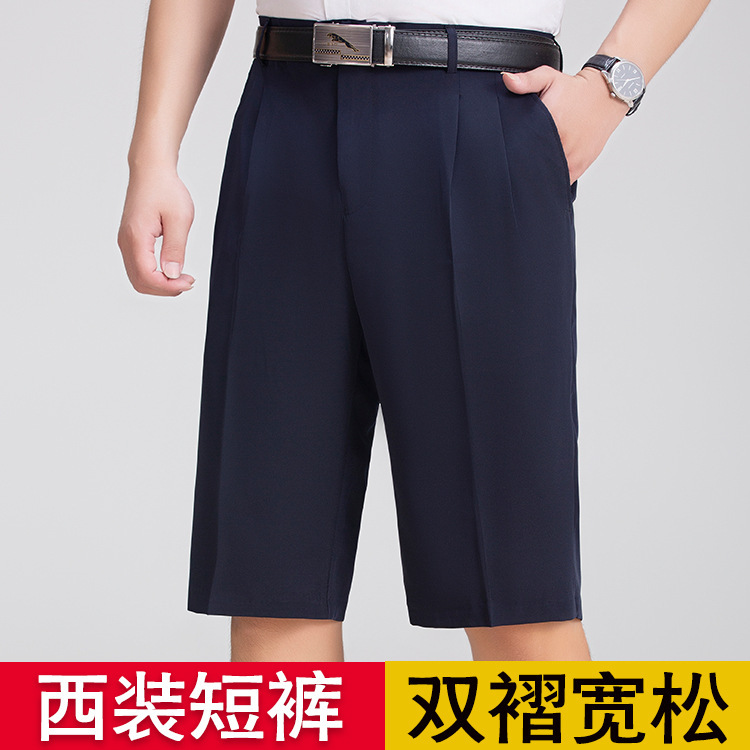 Summer Thin Mulberry Silk Double-Pleated Men's Dress Pants, Mid-Length, Middle-Aged and Elderly, Straight High-Waisted Loose Dad Suit Pants Summer Thin Mulberry Silk Double-Pleated Men's Dress Pants, Mid-Length, Middle-Aged and Elderly, Straight High-Waisted Loose Dad Suit Pants