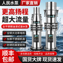 ����304������ͽ�ʽǱˮ���Ϻ�����380V����̴�����ũ��4��6��