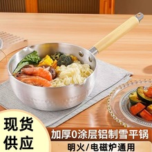 �͵�ѩƽ�늴Št��偲�ճ���ը��������������C����·���oʳ�