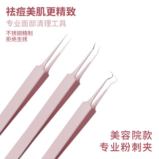��������Ժ���÷۴�ᘔD�������b���߼����A���^��Ӹ߾����]���