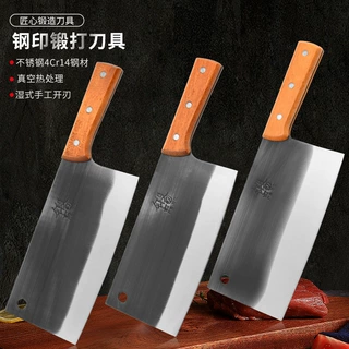 菜刀锻打钢印斩骨刀家用锋利切菜刀商用厨师砍斩刀酒店厨师切肉刀