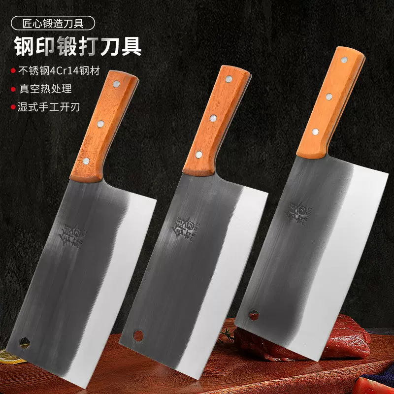 菜刀锻打钢印斩骨刀家用锋利切菜刀商用厨师砍斩刀酒店厨师切肉刀