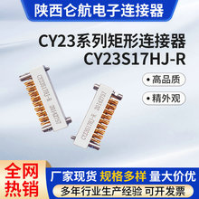 ����CY23S17HJ-R�����B����܊�����ܺ��սӲ���S�ҬF؛���_Ʊ