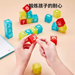 Tig Children's Educational Magnetic Block Toys Mathematics Early Education Enlightenment Building Blocks Toys Digital Cognition Assembled Kindergarten