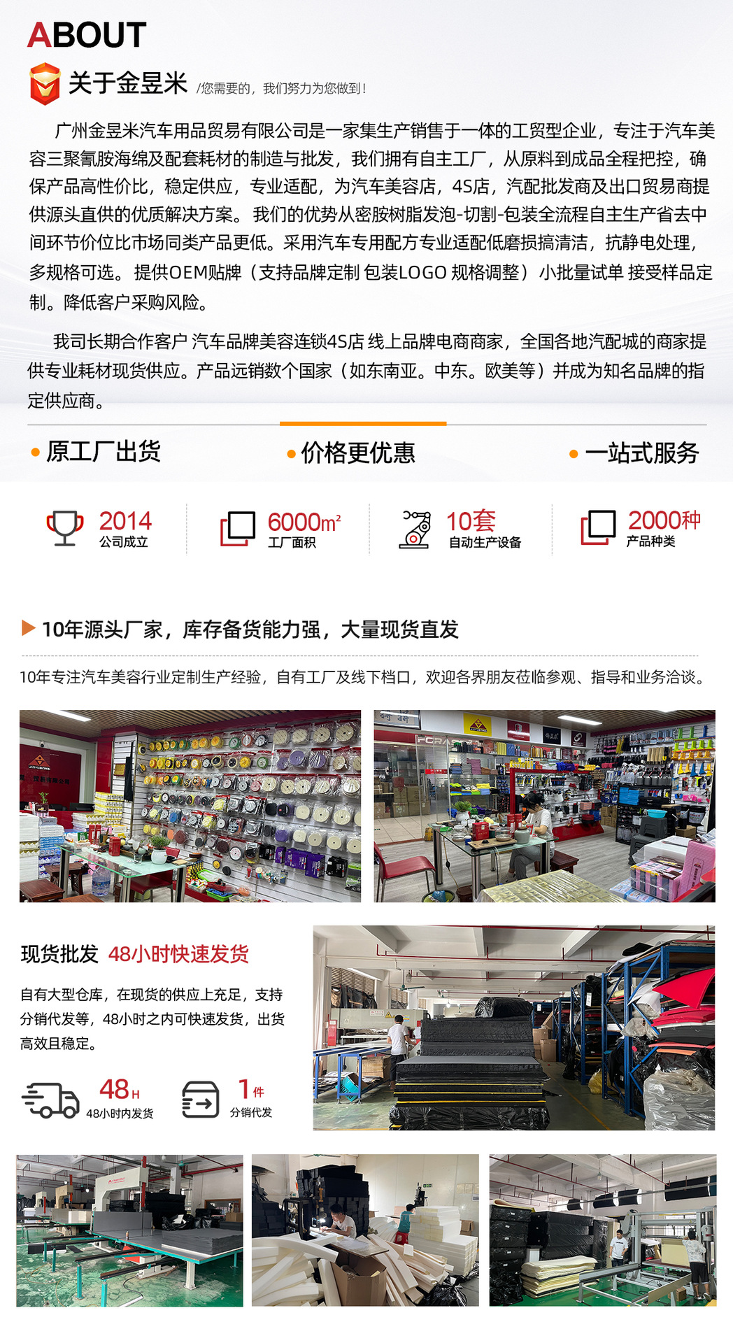 首页移动端_02.jpg