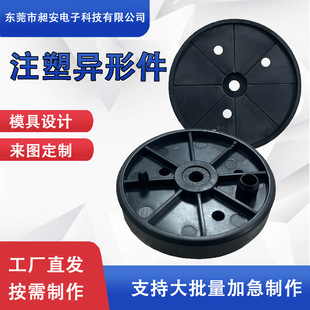 Light Guide Column Plastic Products Injection Molding Parts Industrial Plastic Products Processing Injection Molding Special-Shaped Parts Manufacturer