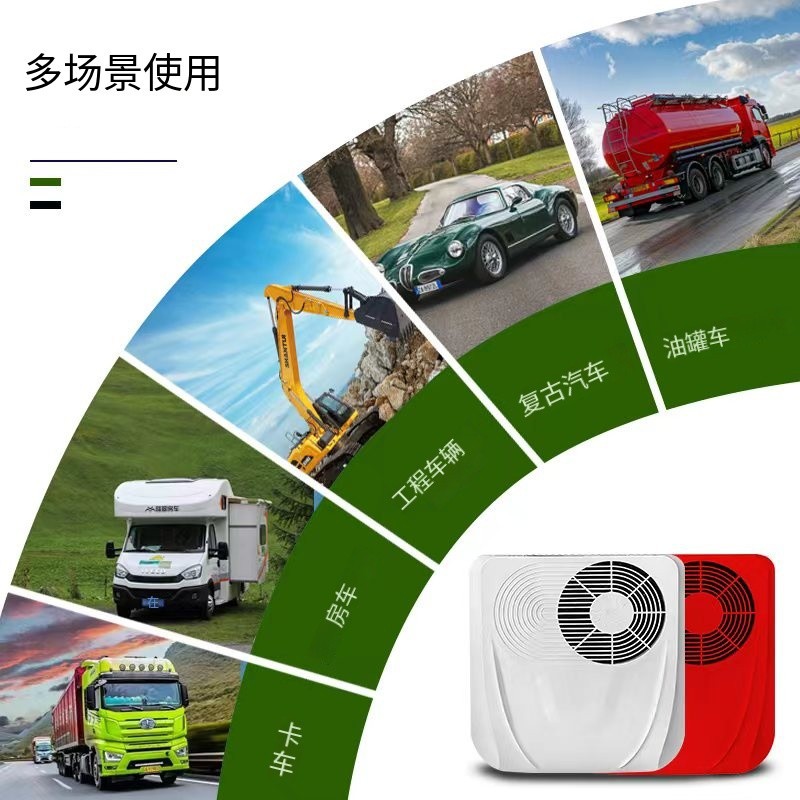 Parking Air Conditioner 12V24V for Trucks, Light Trucks, Rvs, Electric Three-Wheeled and Four-Wheeled Vehicles, Inverter Car-Mounted Rooftop Integrated Unit, Cooling and Heating