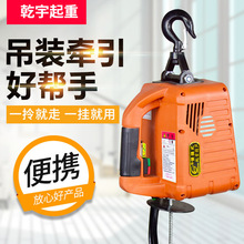 微型电动葫芦0.5吨220V便携式牵引悬挂拉紧机小型吊机提升机升降