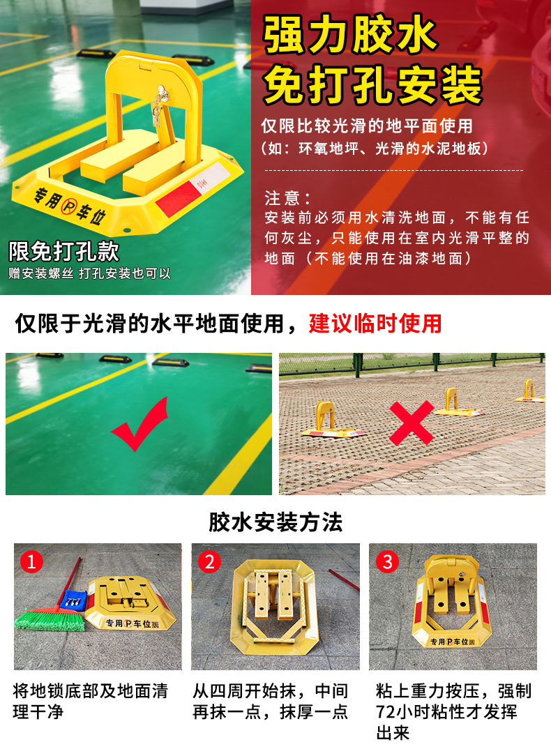 Free Shipping Car Parking Space Lock, Thickened Parking Space Lock, Parking Barrier, No-Drill Car Electronic Lock