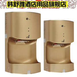 冷热可调烘手器卫生间全自动感应干手机洗手间大功率快速吹手机