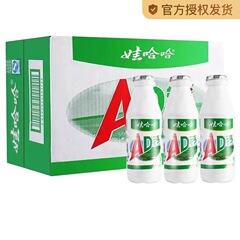 ワハハ AD カルシウムミルク 220 ミリリットルヨーグルト栄養価の高い朝食イチゴ風味のドリンクドリンク子供用ミルクスナック全箱