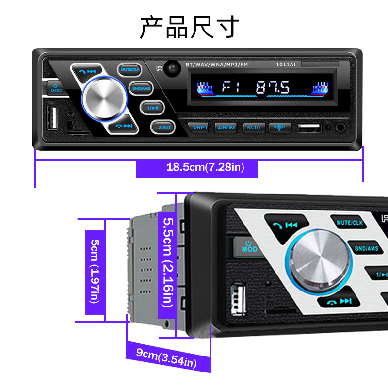 24V Truck Single Spindle Car Bluetooth Hands-Free Mp3 Player USB Card Fm Radio 1011Ai