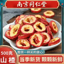 ɽ髸���ˮ�o���ɽ�ƬȦ��Ƣ�_θ��ϴ�o��500g��ɢ�b��؛��