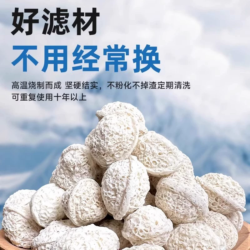Аквариумные аквариум грецкий грецкий фильтр материал для очистки воды Бактериальный фильтр материал для аквариумных грибов керамические кольца активированный уголь вулканический камень