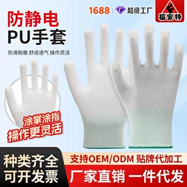 通用手套;焊工手套;其他手部防护