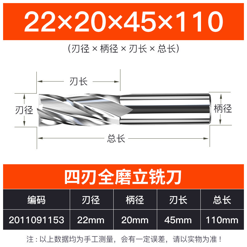 上海豪M2-AL高速鋼4刃エンドミルhrc32 ncエンドミル工具全研アルミc 4刃エンドミル|undefined