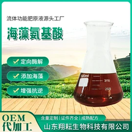 其他化肥;叶面肥