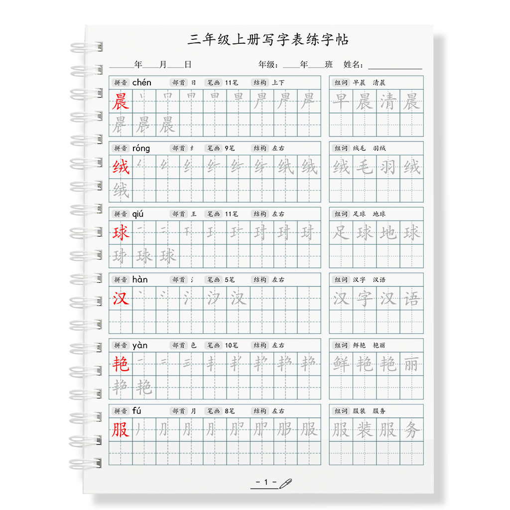 烟用香精香料