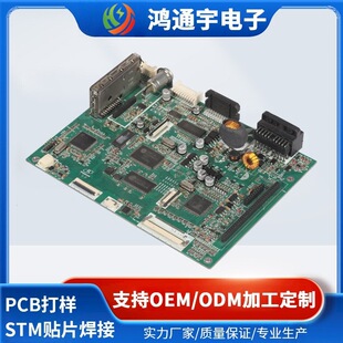 ���ڹ��S�_�lpcba�·��SMT�NƬ�ӹ�DIP������Ӳ��庸��������