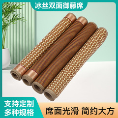 メーカー供給ソファマット夏ソファマットクッション両面アイスシルク籐マット竹マットホームマット