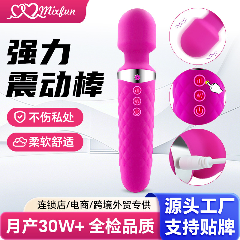 Vibrador AV sexual para mujer - Productos para adultos y masturbación, envío directo de Dongguan