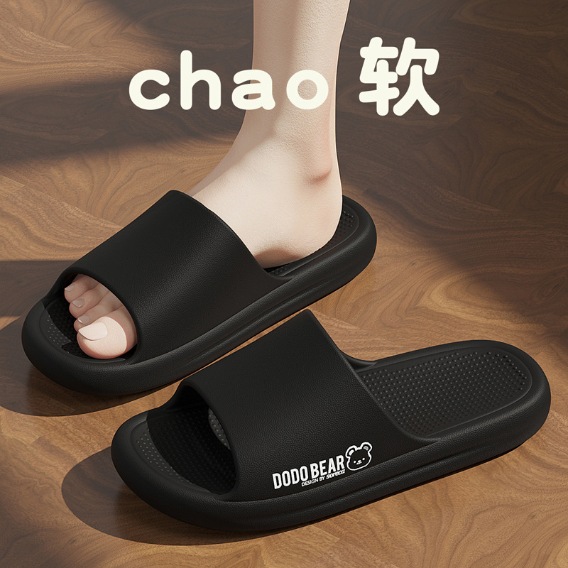 블랙[에바 두꺼운 바닥]