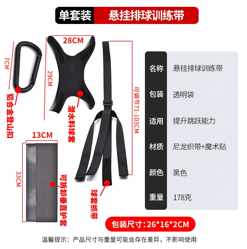 Volleyball Trainer Vingules Polarot Trainer, adjustable elastic strap & ball sleeve, portable practice kit