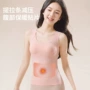 奥美芬保暖亲肤无痕背心