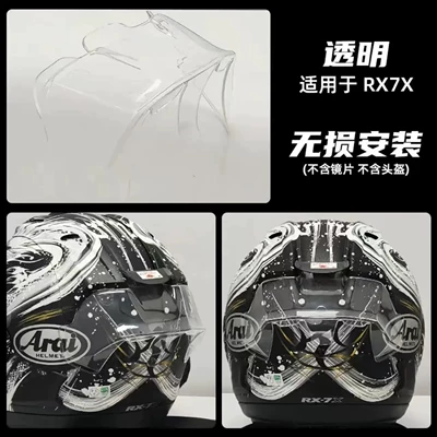 Suitable for Motorcycle Accessories, Dəbilqə (Kaska) aksesuarları