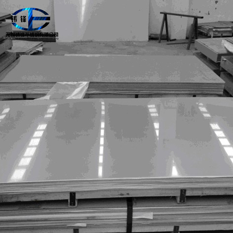 30408不锈钢板 厚度3-180mm 大量现货 折弯/拉丝/镜面等加工