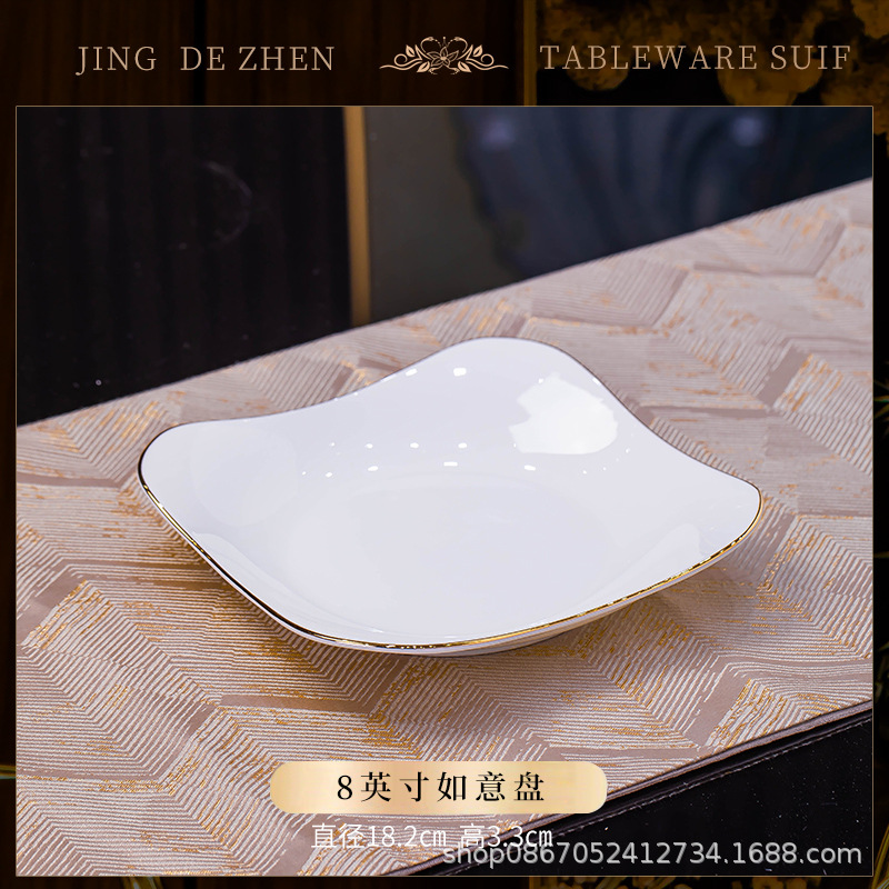 8inch 루이 플레이트 1