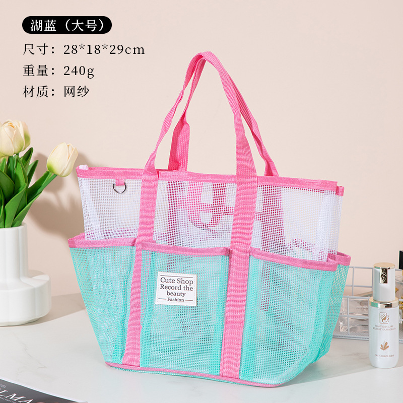 新款网眼女大容量化妆包多口袋网纱旅行必备收纳包洗澡洗漱沙滩包|undefined