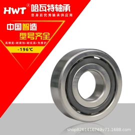 深沟球轴承;角接触球轴承