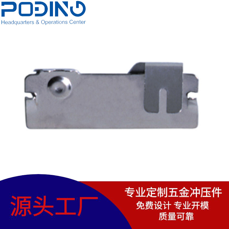 五金冲压MPD SN-T7-02A AAA7号正负极电池接触片 电池弹片 弹簧片