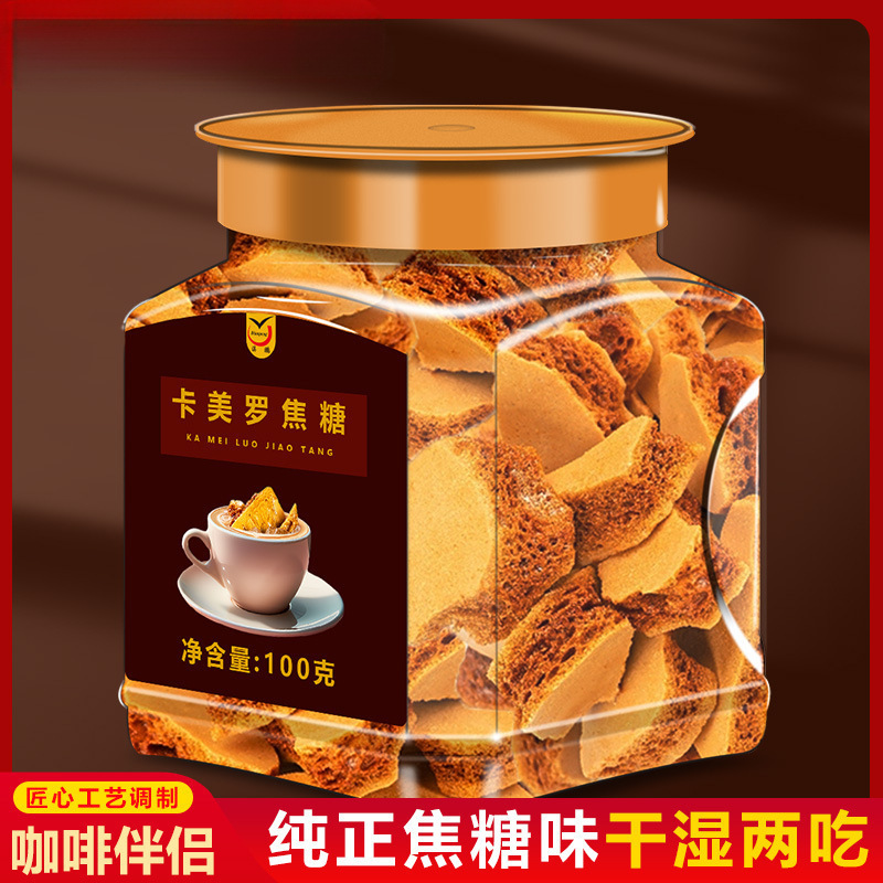 Caramel Cube Coffee Companion Honeycomb Sugar Brewing Companion White Sugar Cube Caramel Cube Latte