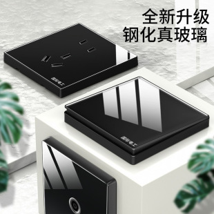 International Electrician Black Tempered Glass Crystal Mirror Switch Socket Panel Type 86 Household Wall Concealer Five Holes