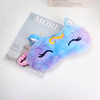 Cute demi-season breathable comfortable sleep mask, eyes protection, wholesale