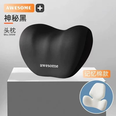Headrest: Cushion Extra Thick Support Lumbar Support - black-headrest