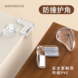 家具五金;家具配件;防撞角