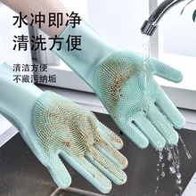T1FI厨房洗碗手套加厚款多功能硅胶洗碗刷家用清洁隔热防烫右手洗