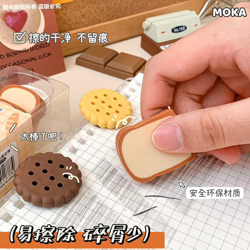 子供の漫画スナック消しゴムセットチョコレートリアルな欠けが少ない高価値クリエイティブな形の消しゴム卸売|undefined